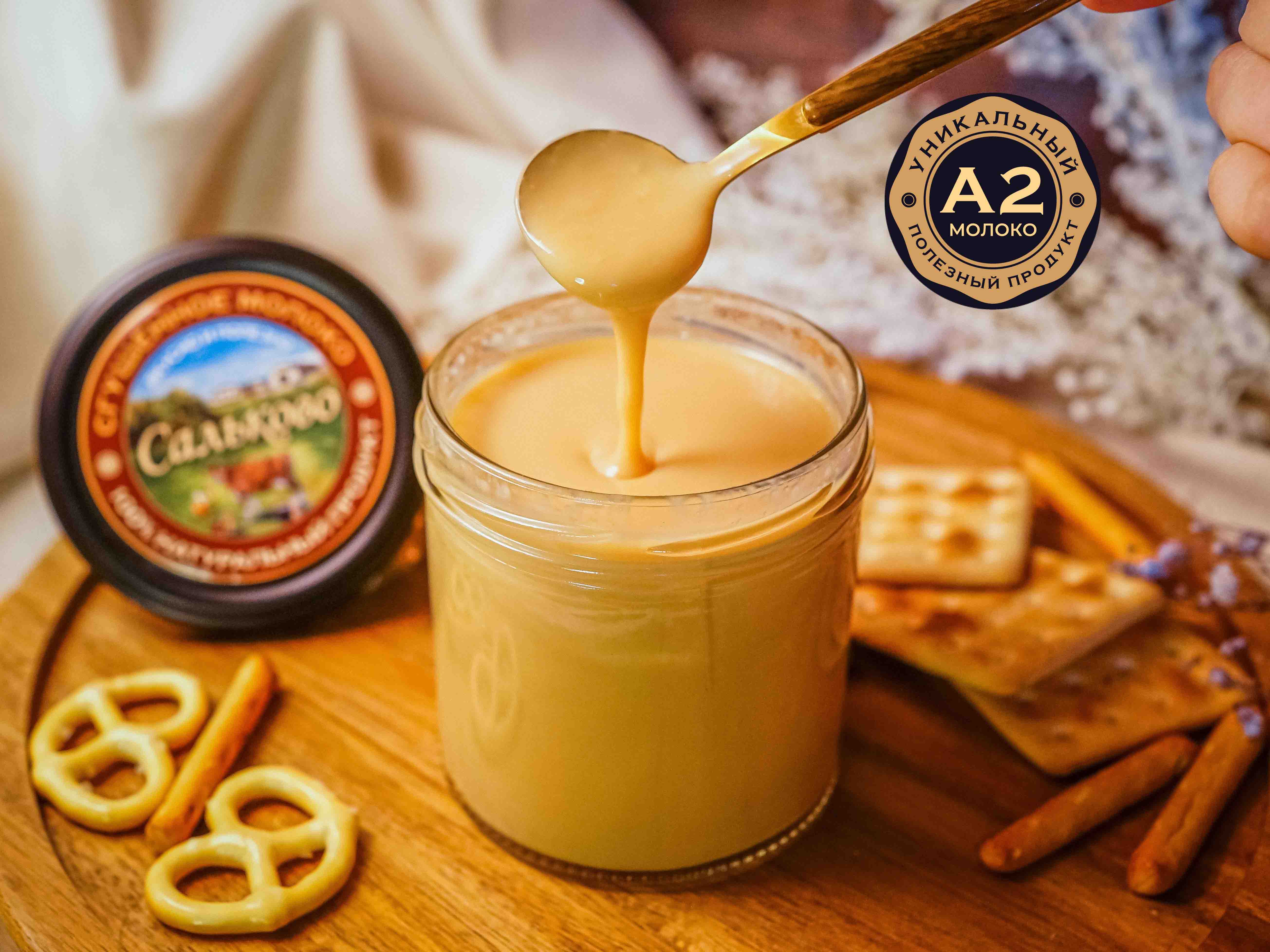 картинка Молоко сгущённое
