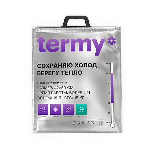 Термопакет 32х35 см